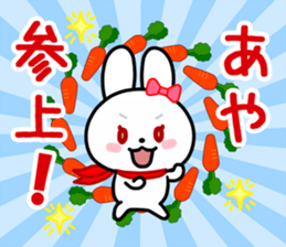 The white rabbit with ribbon for "Aya" sticker #13840363