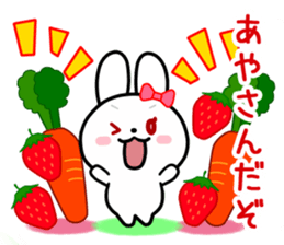 The white rabbit with ribbon for "Aya" sticker #13840364