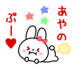 The white rabbit with ribbon for "Aya" sticker #13840366
