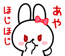 The white rabbit with ribbon for "Aya" sticker #13840367