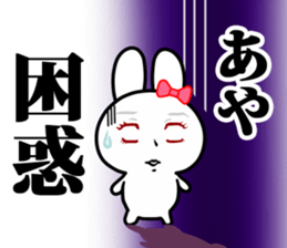 The white rabbit with ribbon for "Aya" sticker #13840368