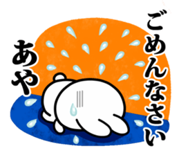 The white rabbit with ribbon for "Aya" sticker #13840369