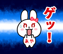 The white rabbit with ribbon for "Aya" sticker #13840370