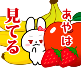 The white rabbit with ribbon for "Aya" sticker #13840371