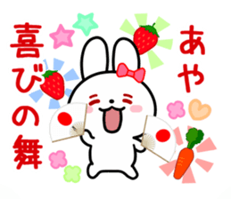 The white rabbit with ribbon for "Aya" sticker #13840372
