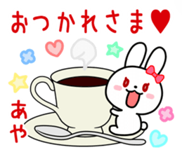 The white rabbit with ribbon for "Aya" sticker #13840373