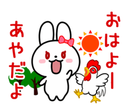 The white rabbit with ribbon for "Aya" sticker #13840374