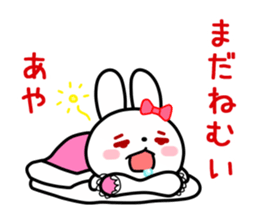 The white rabbit with ribbon for "Aya" sticker #13840375