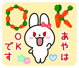 The white rabbit with ribbon for "Aya" sticker #13840376