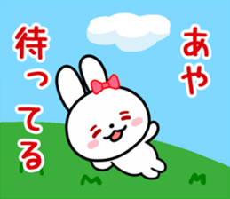 The white rabbit with ribbon for "Aya" sticker #13840378