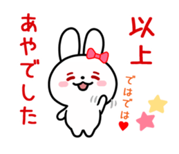 The white rabbit with ribbon for "Aya" sticker #13840380