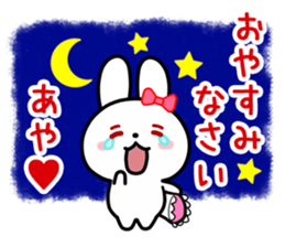The white rabbit with ribbon for "Aya" sticker #13840381