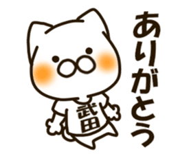TAKEDA-cat sticker #13840390