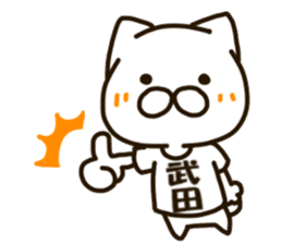 TAKEDA-cat sticker #13840391