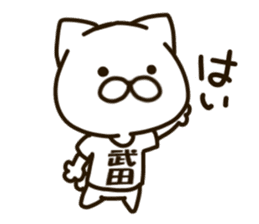 TAKEDA-cat sticker #13840406