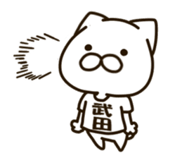 TAKEDA-cat sticker #13840410