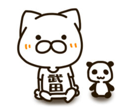 TAKEDA-cat sticker #13840413