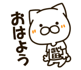 TAKEDA-cat sticker #13840414