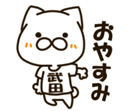TAKEDA-cat sticker #13840415
