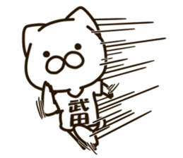 TAKEDA-cat sticker #13840416