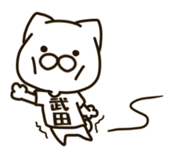 TAKEDA-cat sticker #13840417