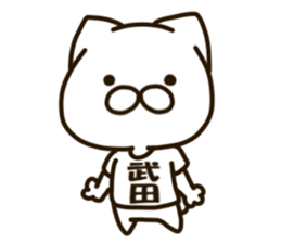 TAKEDA-cat sticker #13840418