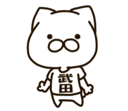 TAKEDA-cat sticker #13840418