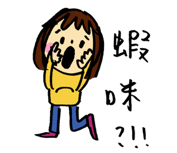 Lan is having a baby~ sticker #13840422