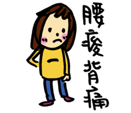 Lan is having a baby~ sticker #13840427