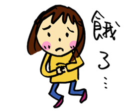 Lan is having a baby~ sticker #13840433