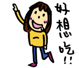 Lan is having a baby~ sticker #13840434