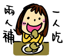 Lan is having a baby~ sticker #13840438