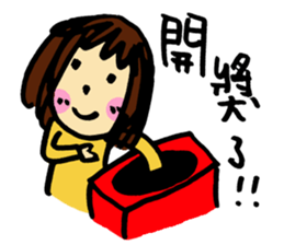 Lan is having a baby~ sticker #13840439