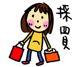 Lan is having a baby~ sticker #13840443