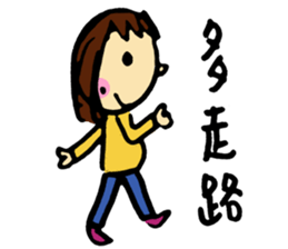 Lan is having a baby~ sticker #13840444