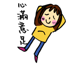 Lan is having a baby~ sticker #13840447