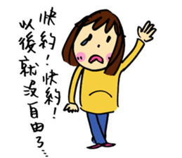 Lan is having a baby~ sticker #13840453