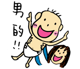 Lan is having a baby~ sticker #13840458