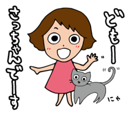 I'm sachie sticker #13840590