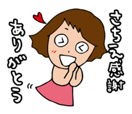 I'm sachie sticker #13840592