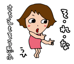 I'm sachie sticker #13840593