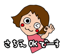 I'm sachie sticker #13840594