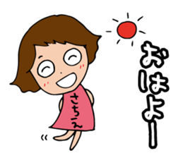 I'm sachie sticker #13840595