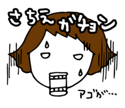 I'm sachie sticker #13840596