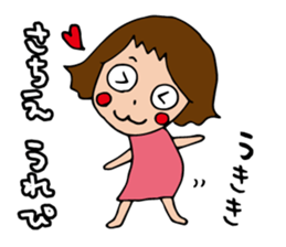 I'm sachie sticker #13840597