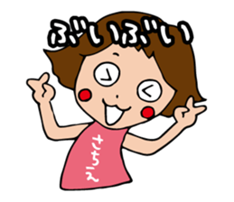 I'm sachie sticker #13840600