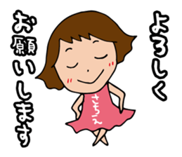 I'm sachie sticker #13840601