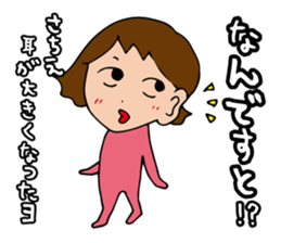 I'm sachie sticker #13840602