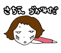 I'm sachie sticker #13840604