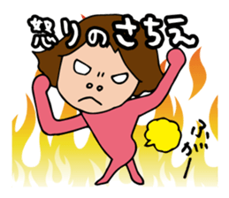 I'm sachie sticker #13840605